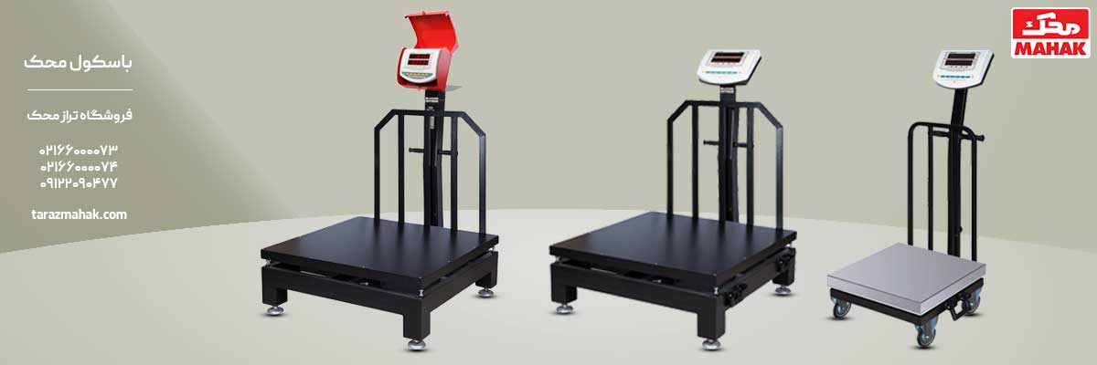 باسکول دیجیتال باسکول دیجیتال