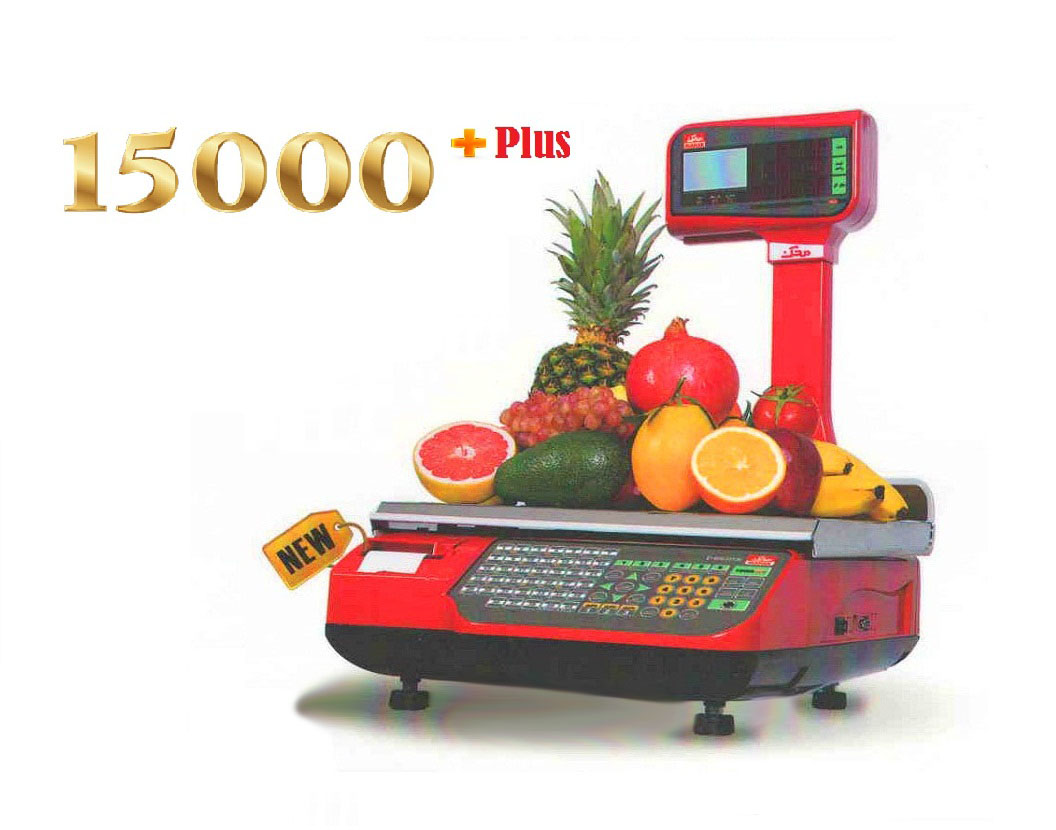ترازوی 15000 محک